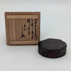 木村興楽園 木村長十郎友敬 備前焼 辰香合 共箱 香盒 香道具 抹茶道具