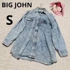 ★ BIG JOHN デニムシャツ ライトブルー S ビッグジョン コットンのサムネイル