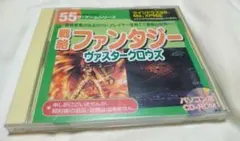 【レトロPCゲーム】ダイソー PCゲーム 戦略ファンタジー ヴァスタークロウズ