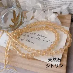 ★SALE★おまとめある方　590円割引込み