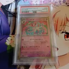 メルカリ