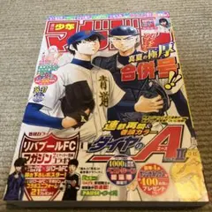 Item thumbnail for item 0580bfc5-0e4d-417e-9594-5e8cad4c24ba