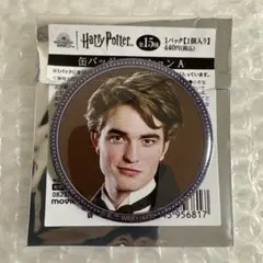 2025年最新】セドリック ハリーポッターの人気アイテム - メルカリ