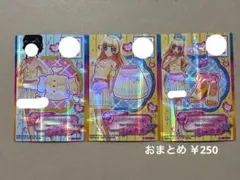 2026年最新】白鳥ひめの人気アイテム - メルカリ