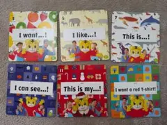 こどもちゃれんじすてっぷ English DVD 6枚セット【2022年版】