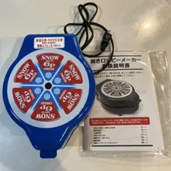 2025年最新】焼きロッピーメーカーの人気アイテム - メルカリ