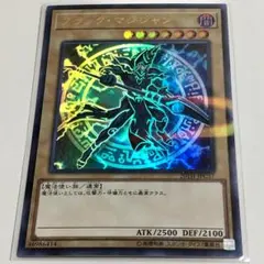 ブラックマジシャン 旧アジア SDY-006 1stEdition ウルトラレア - メルカリ