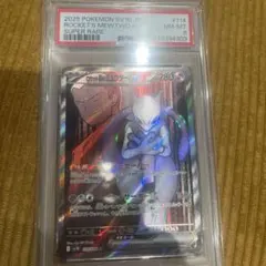 PSA10】ダイゴのダンバル 019/018 GEM MINT 10 - メルカリ