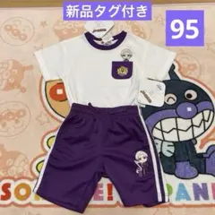 新品タグ付き　リアルピースなお推し活 Tシャツ・ズボン上下セット95 バースデイ