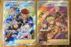 シロナの覇気　カミツレのきらめき　ルリナ　ポケモンごっこ sr シロナの覇気 カミツレのきらめき ルリナ ポケモンごっこ sr - メルカリ