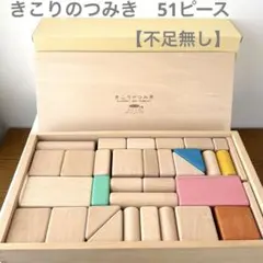 ⭐️限定品⭐️東京オリンピック ミライトワ 積み木 - メルカリ