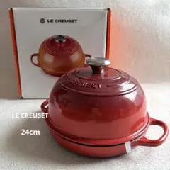 【新品未使用】ル・クルーゼ スチーマー 24cm スチーマー 24cm | アクセサリー ｜ル・クルーゼ（Le Creuset）公式