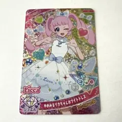 ひみつのアイプリ　ゆめみるリカちゃんホワイトドレス　ひまり