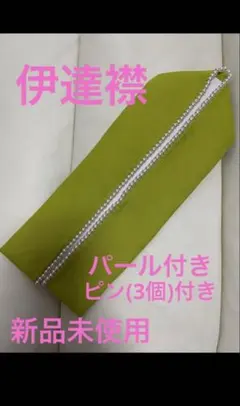 Item thumbnail for item ad2d3f84-9e5a-44b4-9d45-5ba99b55503c