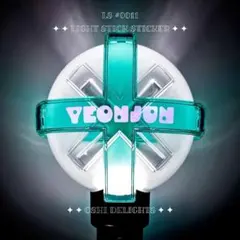 TXT ヨンジュン YEONJUN MOA棒 ペンライト ホログラムステッカー