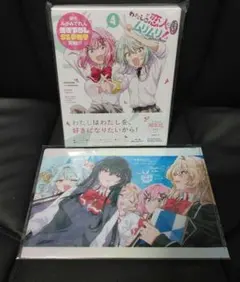 カ*ラ様 【新品/未読】わたなれ 全巻セット 1〜8巻＋短編集＋SS集 特典