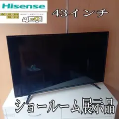 2026年最新】展示品 液晶テレビの人気アイテム - メルカリ