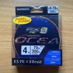 EX8 PE200m 5色 1.5号 ocea - メルカリ