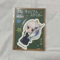 にじさんじ リゼ・ヘルエスタ ステッカー