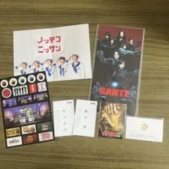 嵐　非売品セット