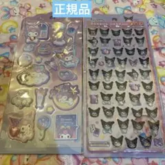 【正規品】クロミボンボンドロップシールミニセット売り