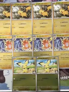 ポケモンカード　バトルコレクション　25番　ミラー仕様　ピカチュウセット