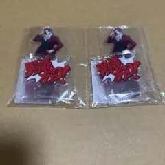 カプくじ 逆転検事 C賞 アクスタ 御剣怜侍　2個