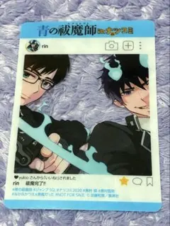 夏コミ2020 青の祓魔師 SNS風 - メルカリ