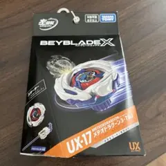 チ*ー様 ベイブレードX UX-17 スターター メテオドラグーン3-70J