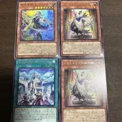遊戯王OCG アルトメギア　デッキパーツ