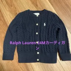 ラルフローレン　24M カーディガン