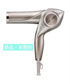 2026年最新】ReFa beautech dryer bxの人気アイテム - メルカリ