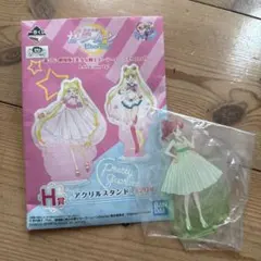 木野まこと 美少女戦士セーラームーンEternal アクリルスタンド