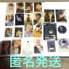 TXT ヒュニンカイ　フムニャリン　セット