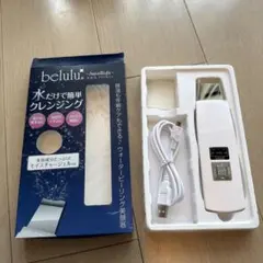 bululu ウォーターピーリング美顔器のサムネイル