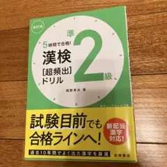 Item thumbnail for item 01ecef9d-295e-4c4d-bb3f-d63b138378de