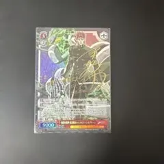 ヴァイスシュヴァルツ 強固な精神 花京院＆ハイエロファントグリーン