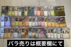ポケモンカード151モンスターボールミラーまとめ売り56枚