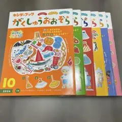 Item thumbnail for item 9130e03e-7a59-4ea3-a3de-cc6b67fd8d63