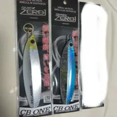 おにちゃん様専用です。CB ONE 未使用 クイックゼロワン １８０g 2点