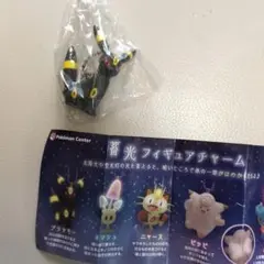 蓄光フィギュアチャーム　ブラッキー