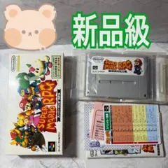 スーパーマリオRPG スーパーファミコン　ソフト　箱　説明書　WQ