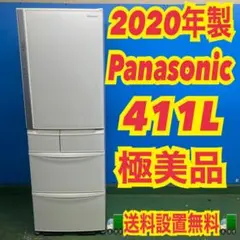 Panasonic2017年製411L冷蔵庫 美品 410L 5ドア冷蔵庫（シルバー）【右開き】 | パナソニック | NR-E41RY3