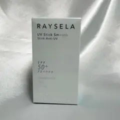 新品　ノエビア　RAYSELA UV Stick Smooth 14gのサムネイル