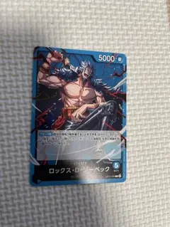 ワンピースカードゲーム ロックス・D・ジーベック リーダー