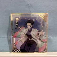 アニプレックスオンラインくじ 鬼滅の刃 胡蝶しのぶ - メルカリ