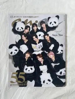 【新品未使用品】anan 創刊55周年記念号 表紙:Snow Man