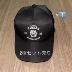 辰年猛虎さま専用 新品未使用 阪神タイガース ビジターキャップ 2020