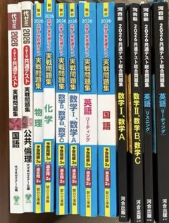 2026年最新】予備校テキストの人気アイテム - メルカリ