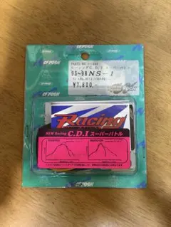 新品/NS-1 スーパーバトル CDI AC12 CF-POSH 231064 - メルカリ